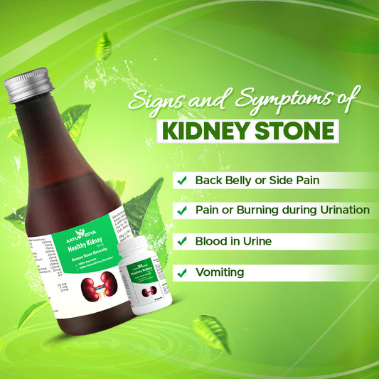 Healthy Kidney Stone Removal Combo - Stone Removal without Surgery